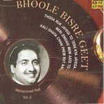 Bhoole Bisre Geet - Mohammed Rafi - Vol. 2 - Shobha Song Download