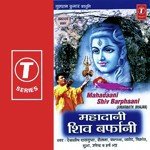Mahadaani Shiv Barphaani - Shobha Song Download